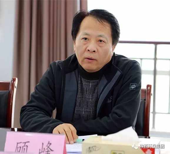 贺向东到陕西BC贷集团宣讲党的十九大心灵 贺向东到陕西BC贷集团宣讲党的十九大心灵