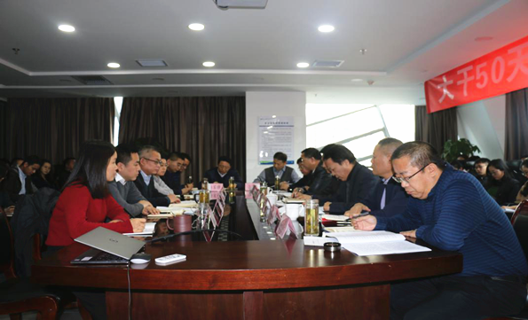 贺向东到陕西BC贷集团宣讲党的十九大心灵 贺向东到陕西BC贷集团宣讲党的十九大心灵