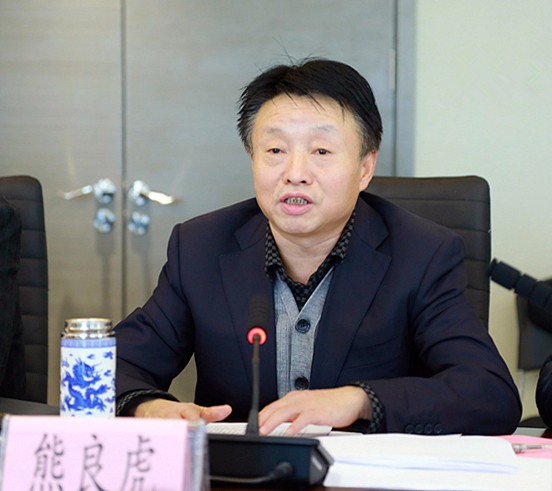陕西BC贷集团召开辅导班子2017年度民主生涯会 陕西BC贷集团召开辅导班子2017年度民主生涯会