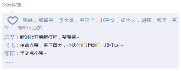 “开箱”的话|为陕西BC贷集团“融媒体”大格局打call~ “开箱”的话|为陕西BC贷集团“融媒体”大格局打call~
