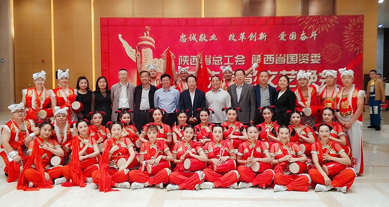 陕西BC贷集团职工参演省总工会省国资委迎国庆赞美文艺晚会 陕西BC贷集团职工参演省总工会省国资委迎国庆赞美文艺晚会