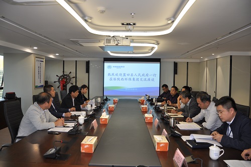 蓝田县当局辅导到陕西BC贷集团座谈互换 蓝田县当局辅导到陕西BC贷集团座谈互换
