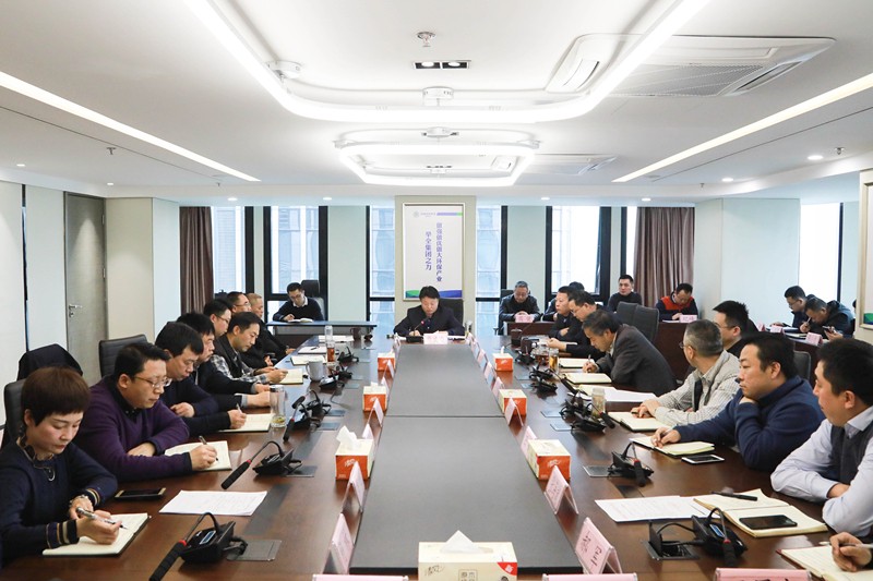 陕西BC贷集团召开党委(扩大)会议 铺排部署“讲政治、敢担任、改风格”专题教育 陕西BC贷集团召开党委(扩大)会议 铺排部署“讲政治、敢担任、改风格”专题教育