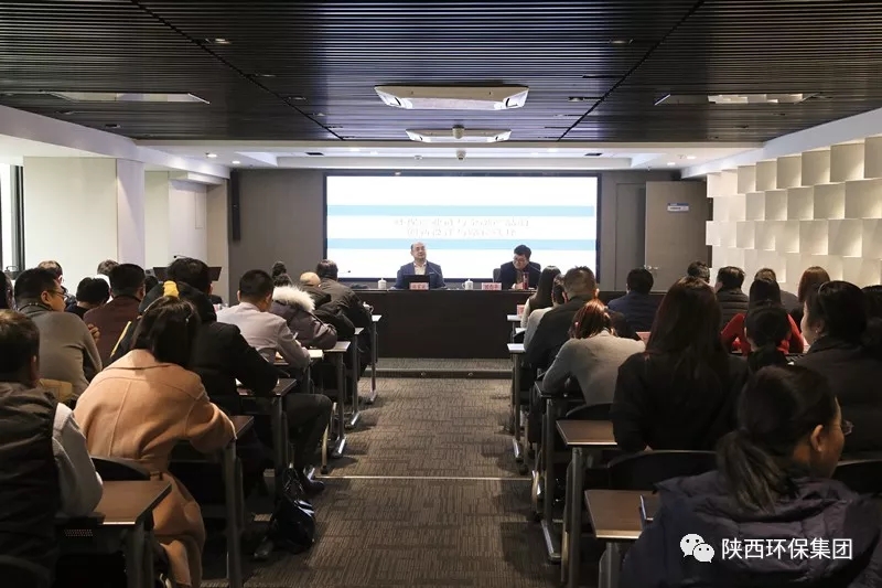 陕西BC贷集团进行创业大讲堂第十六期讲座 陕西BC贷集团进行创业大讲堂第十六期讲座