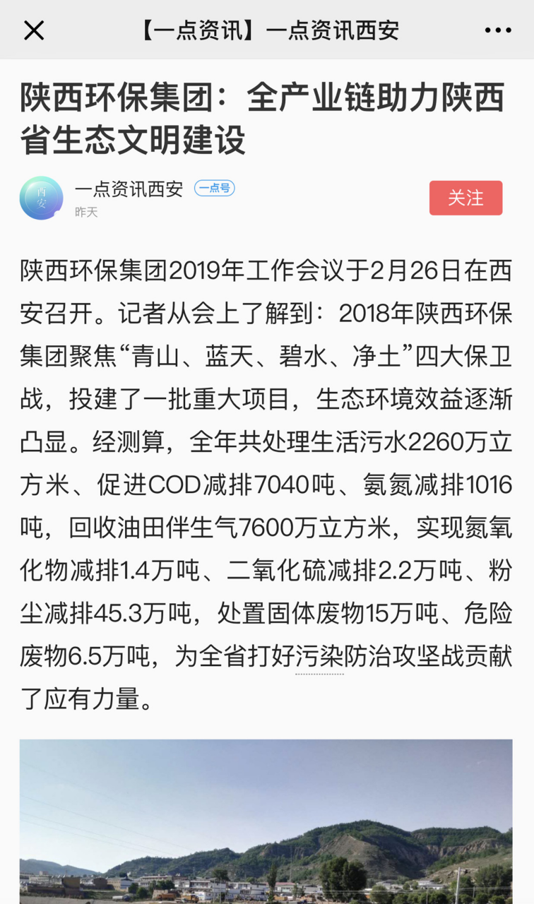 ����ý��۽�����BC������2019�깤������