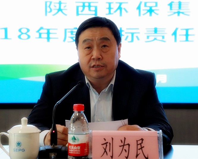 省委组织部、省国资委对陕西BC贷集团进行2018年度指标责任查核 省委组织部、省国资委对陕西BC贷集团进行2018年度指标责任查核