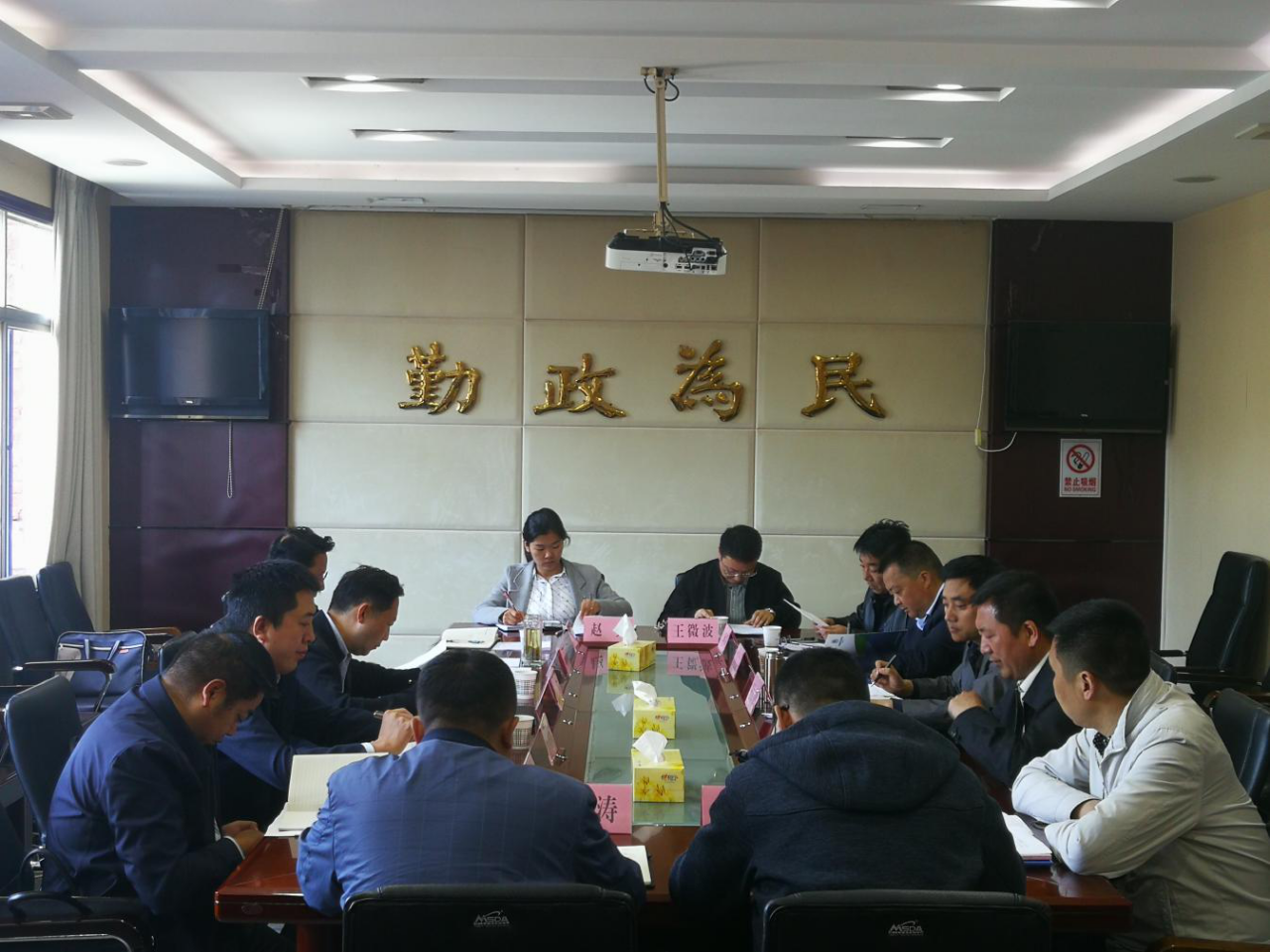 陕西BC贷集团辅导拜会安康市委常委、石泉县委书记李启全 陕西BC贷集团辅导拜会安康市委常委、石泉县委书记李启全