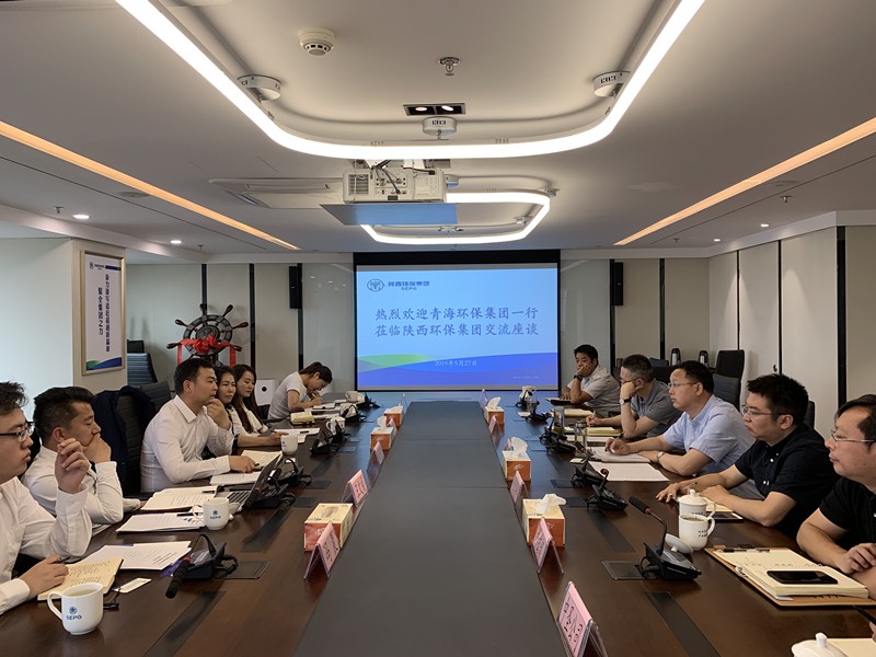 青海省BC贷集团到陕西BC贷集团互换座谈 青海省BC贷集团到陕西BC贷集团互换座谈