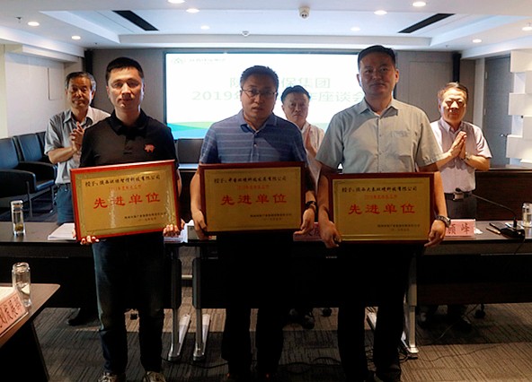 陕西BC贷集团召开2019年科技工作座谈会 陕西BC贷集团召开2019年科技工作座谈会