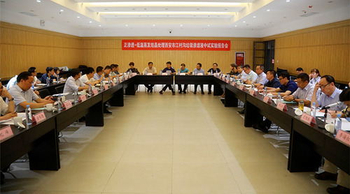 陕西BC贷集团“正渗入+低温蒸发结晶”处置垃圾渗滤液中试项目获得沉猛进展 陕西BC贷集团“正渗入+低温蒸发结晶”处置垃圾渗滤液中试项目获得沉猛进展