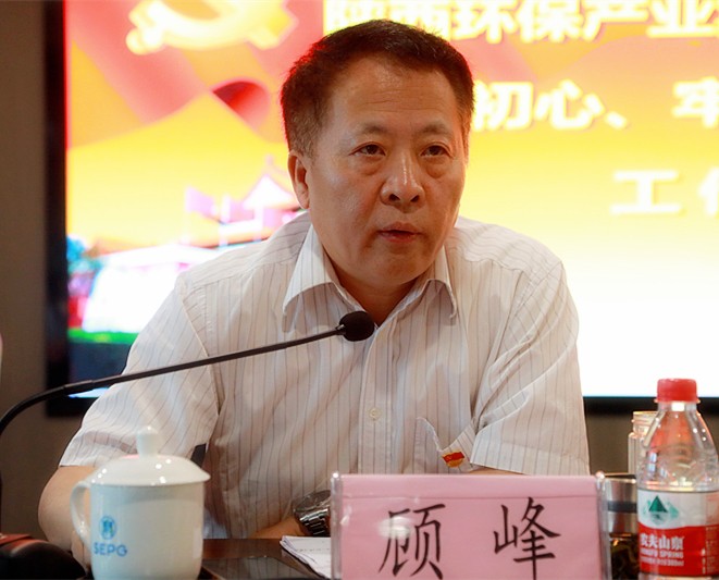 陕西BC贷集团党委召开“不忘初心、服膺使命”主题教育工作会议 陕西BC贷集团党委召开“不忘初心、服膺使命”主题教育工作会议