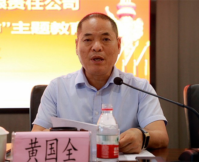 陕西BC贷集团党委召开“不忘初心、服膺使命”主题教育工作会议 陕西BC贷集团党委召开“不忘初心、服膺使命”主题教育工作会议