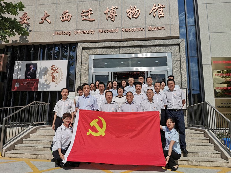 陕西BC贷集团发展“不忘初心、服膺使命”主题教育现场进建 陕西BC贷集团发展“不忘初心、服膺使命”主题教育现场进建