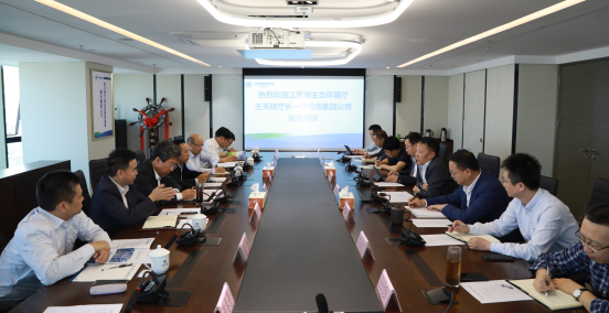 江苏省生态环境厅厅长王天琦到陕西BC贷集团调研座谈 江苏省生态环境厅厅长王天琦到陕西BC贷集团调研座谈