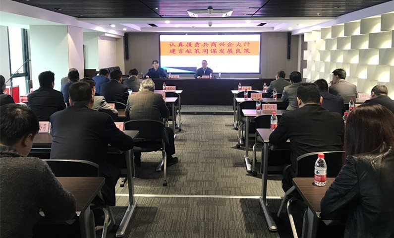 陕西BC贷集团召开职工代表培训会 陕西BC贷集团召开职工代表培训会