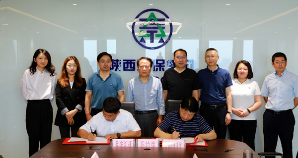 陕西BC贷集团与长安汇通公司签署合作备忘录 陕西BC贷集团与长安汇通公司签署合作备忘录