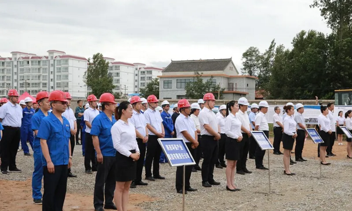 熊良虎参与商洛市全域污水处置PPP项目集中开工典礼 熊良虎参与商洛市全域污水处置PPP项目集中开工典礼