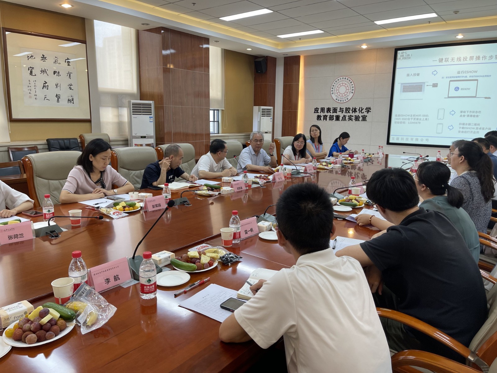 陕西BC贷集团与陕西师范大学座谈互换 陕西BC贷集团与陕西师范大学座谈互换