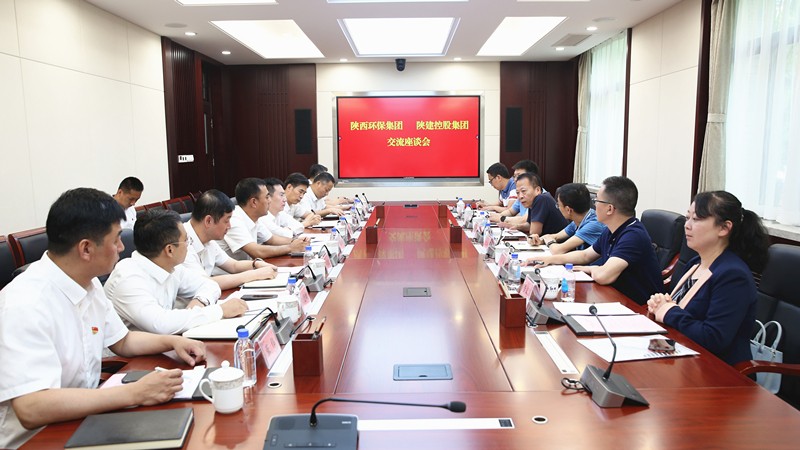 陕西BC贷集团与陕西建工集团互换座谈 陕西BC贷集团与陕西建工集团互换座谈