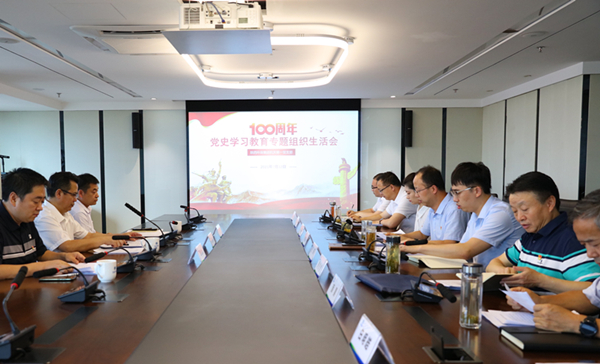 省委党史进建教育第十七巡回领导组旁听领导陕西BC贷集团机关第一党支部党史进建教育专题组织生涯会 省委党史进建教育第十七巡回领导组旁听领导陕西BC贷集团机关第一党支部党史进建教育专题组织生涯会