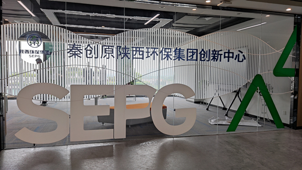 副省长程福波到秦创原陕西BC贷集团创新中心调研 副省长程福波到秦创原陕西BC贷集团创新中心调研