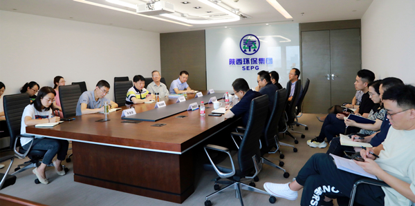 陕西BC贷集团召开碳达峰碳中和专题领导汇报会 陕西BC贷集团召开碳达峰碳中和专题领导汇报会