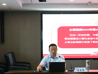 省国资委“党委书记讲百年党史”系列党课专题组到陕西BC贷集团宣讲党史 省国资委“党委书记讲百年党史”系列党课专题组到陕西BC贷集团宣讲党史
