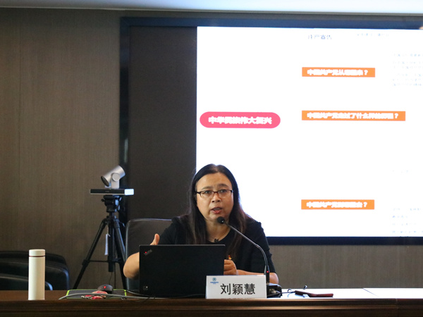 陕西BC贷集团组织召开进建贯彻习近平总书记“七一”沉要讲话心灵宣讲汇报会 陕西BC贷集团组织召开进建贯彻习近平总书记“七一”沉要讲话心灵宣讲汇报会