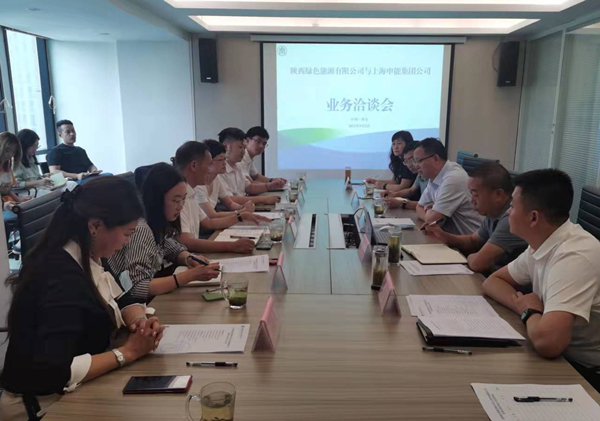 集团公司辅导出席绿色能源公司与上海申能集团互换座谈会 集团公司辅导出席绿色能源公司与上海申能集团互换座谈会