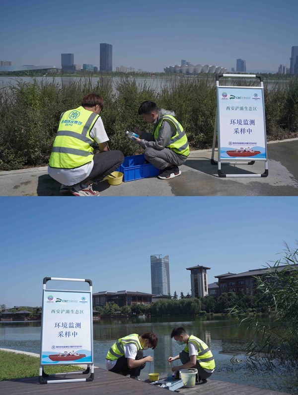 陕西BC贷集团监测中心全力做好环境监测 奋力保险十四运会生态环境安全 陕西BC贷集团监测中心全力做好环境监测 奋力保险十四运会生态环境安全