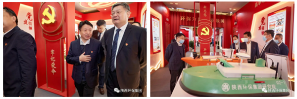 陕西BC贷集团亮相全省国资系统党建成就展 陕西BC贷集团亮相全省国资系统党建成就展