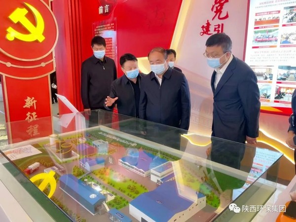 省委常委、省委组织部部长张广智到陕西BC贷集团党建成就展区参观领导 省委常委、省委组织部部长张广智到陕西BC贷集团党建成就展区参观领导