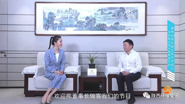陕西广播电视台《经济聚焦》专访熊良虎 陕西广播电视台《经济聚焦》专访熊良虎