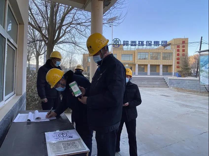 战疫情 勇担任|陕西BC贷集团水环境公司:凝心聚力保出产 为城市有序运行提供坚实保险 战疫情 勇担任|陕西BC贷集团水环境公司:凝心聚力保出产 为城市有序运行提供坚实保险