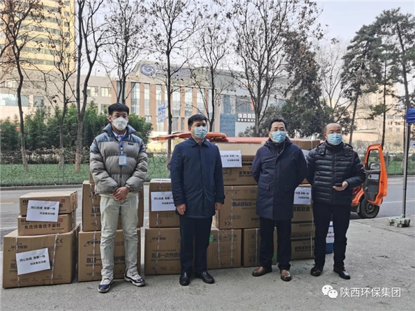 陕西BC贷集团向西安抗疫一线捐赠物资 陕西BC贷集团向西安抗疫一线捐赠物资