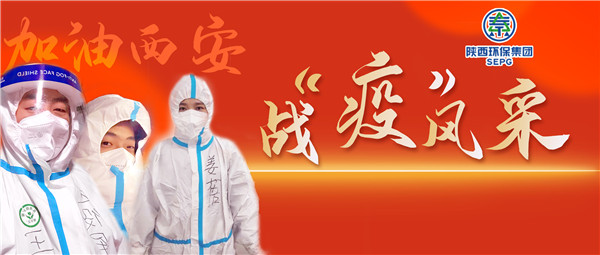 召必回 战“疫”胜 陕西BC贷集团退役武士成为抗疫“硬核力量” 召必回 战“疫”胜 陕西BC贷集团退役武士成为抗疫“硬核力量”