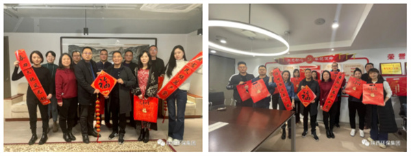 陕西BC贷集团工会发展喜迎新春送春联活动 陕西BC贷集团工会发展喜迎新春送春联活动