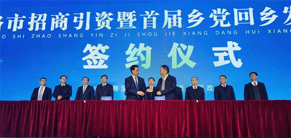 陕西BC贷集团与商洛市当局签定合作和谈 陕西BC贷集团与商洛市当局签定合作和谈