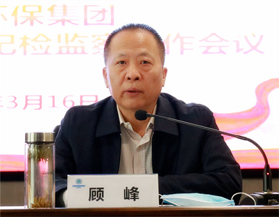 陕西BC贷集团召开2022年党建暨纪检监察工作会议 陕西BC贷集团召开2022年党建暨纪检监察工作会议