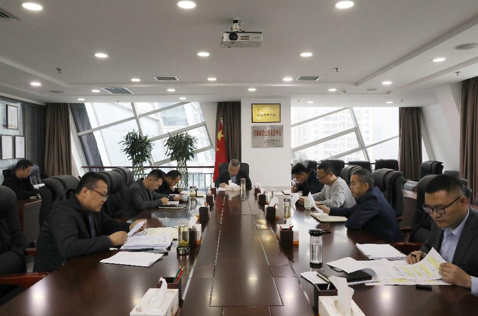 水环境公司召开2022年科技项目立项专题会议 水环境公司召开2022年科技项目立项专题会议