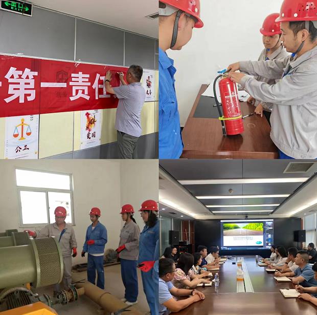 水环境公司发展“安全出产月”系列活动 水环境公司发展“安全出产月”系列活动