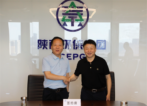 陕西BC贷集团进行经理层任期造与左券化治理签约典礼 陕西BC贷集团进行经理层任期造与左券化治理签约典礼