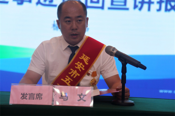 倾听劳模故事 感触劳模力量——陕西BC贷集团劳模先进事迹宣讲团走进榆林 倾听劳模故事 感触劳模力量——陕西BC贷集团劳模先进事迹宣讲团走进榆林