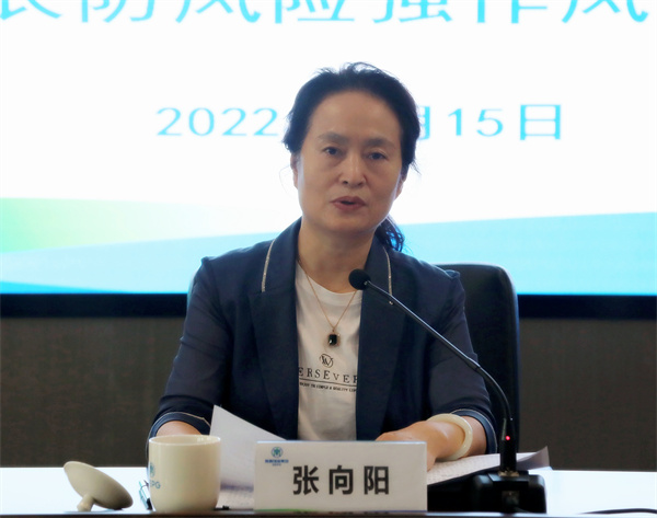 陕西BC贷集团召开稳增长防风险强风格带头会 陕西BC贷集团召开稳增长防风险强风格带头会