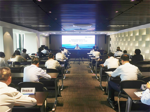 陕西BC贷集团召开安委会(扩大)会议 陕西BC贷集团召开安委会(扩大)会议
