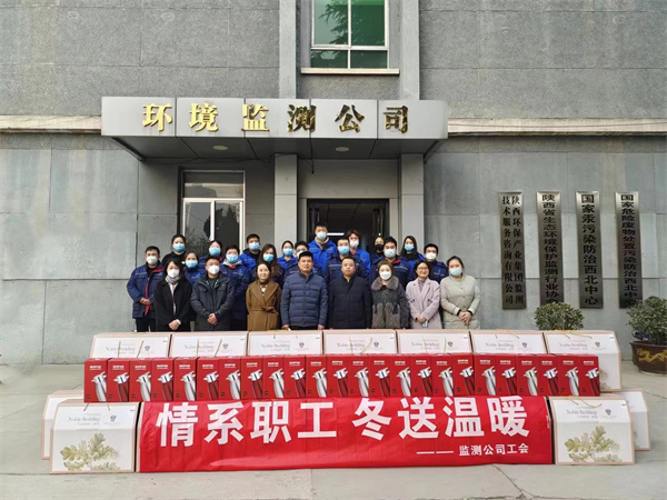 陕西BC贷集团工会:一线慰问送温暖 岁寒情深暖意浓 陕西BC贷集团工会:一线慰问送温暖 岁寒情深暖意浓