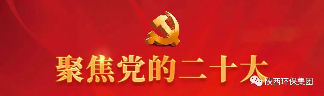 陕西BC贷集团进建贯彻党的二十大心灵培训班顺利毕业 陕西BC贷集团进建贯彻党的二十大心灵培训班顺利毕业