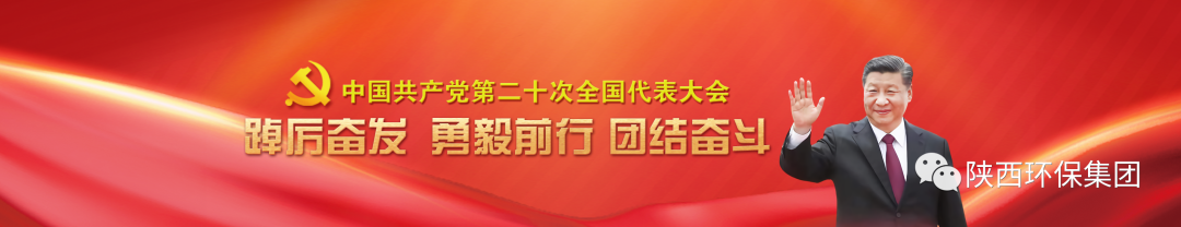 陕西BC贷集团进建贯彻党的二十大心灵培训班顺利毕业 陕西BC贷集团进建贯彻党的二十大心灵培训班顺利毕业