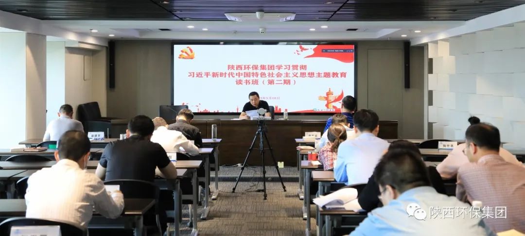 陕西BC贷集团党委迅快通报进建习近平总书记在听取陕西省委和省当局工作汇报时的沉要讲话心灵 陕西BC贷集团党委迅快通报进建习近平总书记在听取陕西省委和省当局工作汇报时的沉要讲话心灵