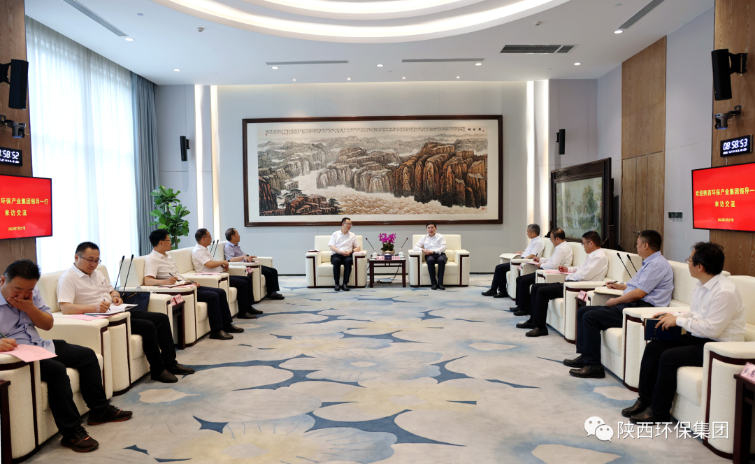 陕西BC贷集团与陕煤集团座谈互换 陕西BC贷集团与陕煤集团座谈互换